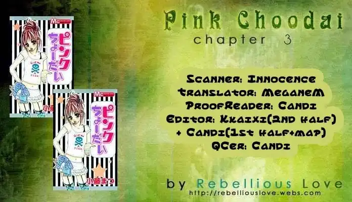 Pink Choodai Chapter 4 31